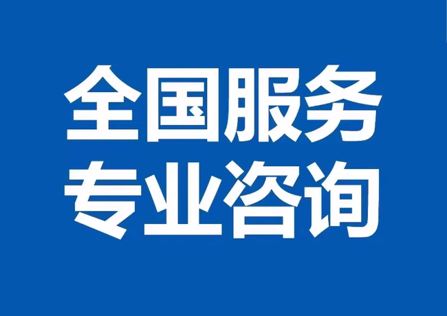 高淳封存公积金代提