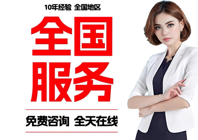 高淳在职公积金代提